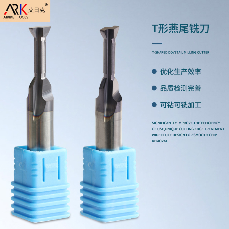 Како поравнати резач Т-прореза?